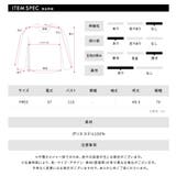 パールネックオープンショルダーシフォンブラウス フリル 肩開き | Riff | 詳細画像23 