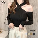 クロスホルターネックオフショルリブニット オフショルダー リブ編み | Riff | 詳細画像1 