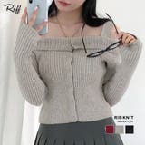 オフショル前ボタンニット オフショルダー 指穴開きニット | Riff | 詳細画像1 
