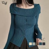 オフショルリブニット 前ボタン オフショルダー | Riff | 詳細画像1