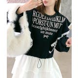 レタリングフリルスウェット トレーナー ロゴプリント | Riff | 詳細画像16 