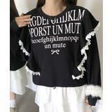 レタリングフリルスウェット トレーナー ロゴプリント | Riff | 詳細画像17 