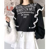 ブラック | レタリングフリルスウェット トレーナー ロゴプリント | Riff