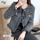 ツイードノーカラージャケット ツイードジャケット フリンジ | Riff | 詳細画像1 