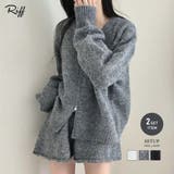 ダブルジップニット&ミニニットスカート セットアップ カーディガン | Riff | 詳細画像1 