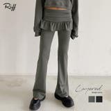 レイヤードスカートパンツ 重ね着風 ロングパンツ | Riff | 詳細画像1 