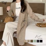 ロングニットカーディガン トグルボタン ガウン | Riff | 詳細画像1