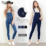 スーパーストレッチサロペット オーバーオール オールインワン | Riff | 詳細画像1