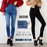 スーパーストレッチハイウエストスキニーパンツ デニム ロングパンツ | Riff | 詳細画像1