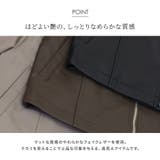 ベーシックライダースジャケット ダブルライダース フェイクレザー | Riff | 詳細画像3 