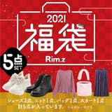 2021 Rim.z 5点セット福袋 | Rim.z | 詳細画像1 