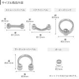 ネイルパーツ ボディピアス5個 ボディピアスネイルピアスネイル | ボディピアス専門店凛RIN | 詳細画像6 