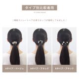 ヘアアクセサリー ゴムセット パールランダム跡がつきにくいナチュラルヘアゴム | ボディピアス専門店凛RIN | 詳細画像7