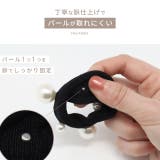 ヘアアクセサリー ゴムセット パールランダム跡がつきにくいナチュラルヘアゴム | ボディピアス専門店凛RIN | 詳細画像8