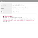 ヘアアクセサリー シュシュchouchou | ボディピアス専門店凛RIN | 詳細画像15