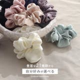 ヘアアクセサリー シュシュchouchou | ボディピアス専門店凛RIN | 詳細画像3