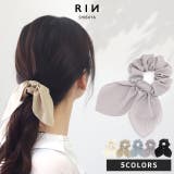 ヘアアクセサリーシュシュchouchouリボン くすみカラー なめらかまとめ髪シ… | ボディピアス専門店凛RIN | 詳細画像1 