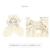 ヘアアクセサリーシュシュchouchouリボン くすみカラー なめらかまとめ髪シ… | ボディピアス専門店凛RIN | 詳細画像11 