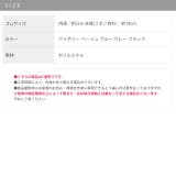 ヘアアクセサリーシュシュchouchouリボン くすみカラー なめらかまとめ髪シ… | ボディピアス専門店凛RIN | 詳細画像12 