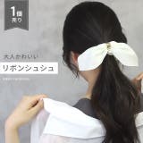 ヘアアクセサリーシュシュchouchouリボン サテン生地なめらかまとめ髪 アー… | ボディピアス専門店凛RIN | 詳細画像2 