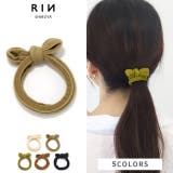 ヘアアクセサリー ヘアゴム伸縮 リボンカジュアルベーシックカラー | ボディピアス専門店凛RIN | 詳細画像1 