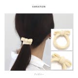 ヘアアクセサリー ヘアゴム伸縮 リボンカジュアルベーシックカラー | ボディピアス専門店凛RIN | 詳細画像4 