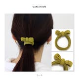ヘアアクセサリー ヘアゴム伸縮 リボンカジュアルベーシックカラー | ボディピアス専門店凛RIN | 詳細画像6 