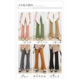 フレアパンツ 裾フレア スリットパンツ | RiRicollection | 詳細画像1