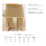 フレアパンツ 裾フレア スリットパンツ | RiRicollection | 詳細画像10