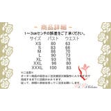 リゾートワンピース 着丈133CM 二次会ドレス | RiRicollection | 詳細画像9