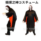 !暗黒之神 鬼仮面 マスク | RiRicollection | 詳細画像1