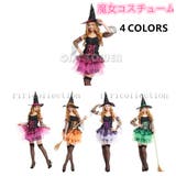 !魔女 マジョ コスプレ | RiRicollection | 詳細画像1