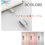 iphone専用 着脱式 充電ケーブル | RiRicollection | 詳細画像1