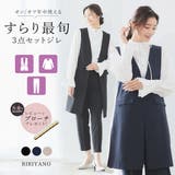 〈普段使いからセレモニーまで〉すらり最旬3点セットジレ | RIRIYANO | 詳細画像1