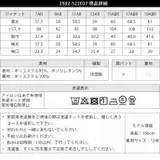 【洗える】機能性テーラードジャケット | RIRIYANO | 詳細画像21 
