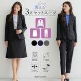 〈洗える〉機能性スーツ3点セット | RIRIYANO | 詳細画像1 