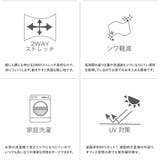 〈洗える〉機能性スーツ3点セット | RIRIYANO | 詳細画像4 