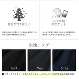 〈洗える〉機能性シャドーストライプスーツ3点セット | RIRIYANO | 詳細画像5