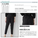 ツイルストレッチテーパードパンツ | RIRIYANO | 詳細画像15
