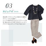 ツイルストレッチテーパードパンツ | RIRIYANO | 詳細画像9