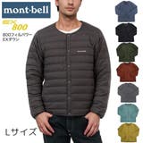 mont bell モンベル | Riverall | 詳細画像1 