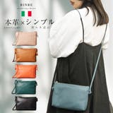 RINRE リンレ Lombardia | Riverall | 詳細画像1 