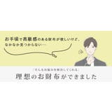 RINRE リンレ 財布 | Riverall | 詳細画像16 