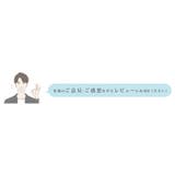 RINRE リンレ 財布 | Riverall | 詳細画像23 