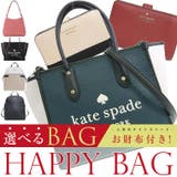 福袋 katespade ケイトスペード | Riverall | 詳細画像1