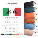 RINRE リンレ Lombardia | Riverall | 詳細画像2 