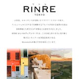 RINRE リンレ Lombardia | Riverall | 詳細画像13