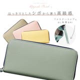 RINRE リンレ bicolore | Riverall | 詳細画像4 