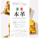 RINRE リンレ Frutta | Riverall | 詳細画像2