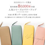 RINRE リンレ bicolore | Riverall | 詳細画像2 